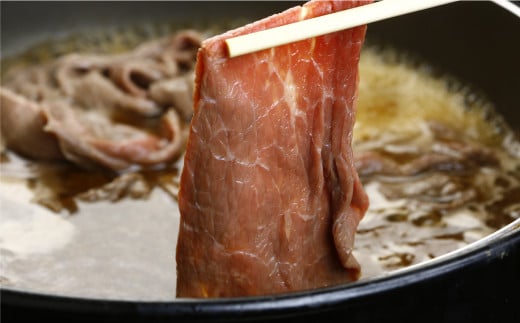 阿蘇うぶやま村の放牧あか牛　すきやきセット《60日以内に出荷予定(土日祝除く)》