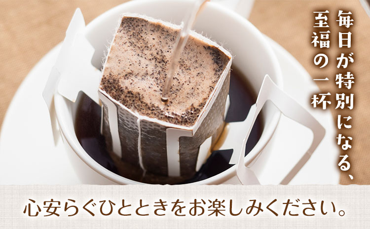 ドリップ珈琲セット 4種 4パック 社会福祉法人やまなみ会インターワーク《30日以内に出荷予定(土日祝除く)》熊本県 産山村 自家焙煎 飲み物 コーヒー 珈琲 ドリップ ドリップバッグ