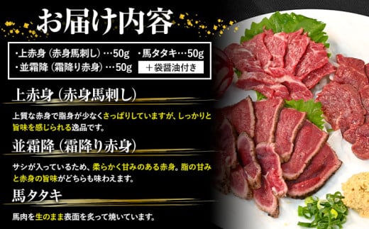 銬åºã çŽåœç£ ãŠããŠã ã詊ã ã»ãã å°çšè¢é€æ²¹ä»ã 50g à 3çš® èš150g æéäŒç€Ÿä¹å·é£èç£æ¥ã90æ¥ä»¥å
ã«åºè·äºå®(忥ç¥é€ã)ã çæ¬ç ç£å±±æ çŽåœç£ åœç£ 赀身 çæ¬è¥è² çé£çš éŠ¬åº éŠ¬è è©°ãåãã èŽççš ã®ãã ãäžå
ãæ³æ®