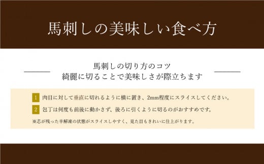 国産赤身馬刺し560g UBUYAMAPLACE 《30日以内に出荷予定(土日祝除く)》