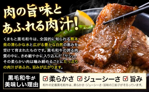 A4〜A5等級 黒毛和牛 切り落とし 上 カルビ 焼肉 切り落とし 600g 《30日以内に出荷予定(土日祝除く)》くまもと黒毛和牛 熊本県 産山村 上カルビ 焼肉用 黒毛和牛 焼肉 肉 お肉 和牛 A5 A4 300g 小分け
