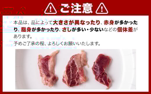 馬ひも焼肉用300g（50g×6袋） 肉 馬ひも 馬肉 熊本県産山村《90日以内に出荷予定(土日祝除く)》