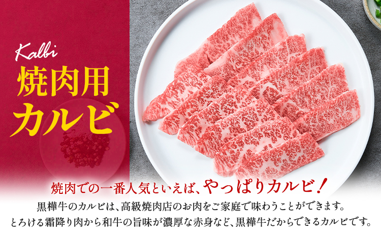 辭頑悽逵檎肇鮟呈ッ帛柱迚帙鮟呈ィコ迚帷┥閧臥畑繧ォ繝ォ繝薙250g 閧牙・ス縺榊ソ隕 鮟呈ッ帛柱迚 鮟呈ィコ迚 閧 迚幄i 250gテ1 辟シ閧 繧ォ繝ォ繝 蝗ス逕」 蟆る摩蠎 辭頑悽逵 蜿悶j蟇縺 雍育ュ 繧ョ繝輔ヨ 縺贋クュ蜈 縺頑ュウ證ョ 辭頑悽 髦ソ陂 逕」螻ア譚 騾∵侭辟。譁吶60譌・莉・蜀縺ォ蜃コ闕キ莠亥ョ(蝨滓律逾晞勁縺)縲