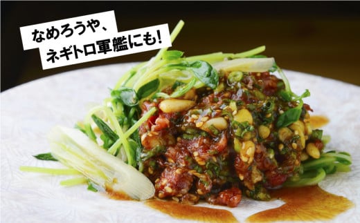 桜うまトロ12個セット UBUYAMAPLACE 《30日以内に出荷予定(土日祝除く)》