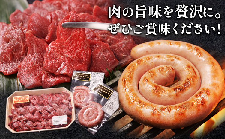 阿蘇うぶやま村の放牧あか牛焼肉セット 2種 ぐるぐるウインナー 2パック モモ 500g 赤身 和牛 牛肉 牛 国産 BBQ ウィンナー ソーセージ あか牛 焼肉正 ギフト 詰め合わせ 贈り物 お中元 お歳暮 贈答 熊本 阿蘇 産山村 《60日以内に出荷予定(土日祝除く)》【配送不可地域あり】