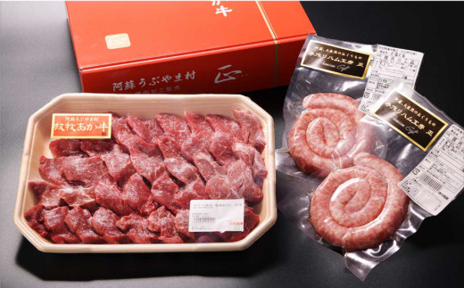 阿蘇うぶやま村の放牧あか牛焼肉セット《60日以内に出荷予定(土日祝除く)》