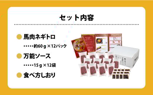 桜うまトロ12個セット UBUYAMAPLACE 《30日以内に出荷予定(土日祝除く)》