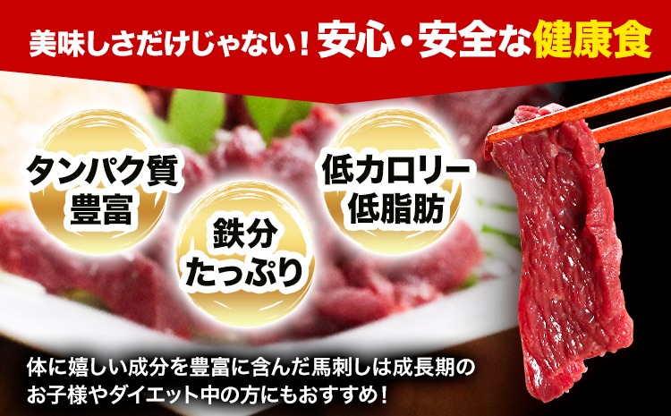[熊本直送] 国産馬刺し赤身 700g 馬刺し 国産 国産 赤身 熊本 熊本肥育 冷凍 生食用 専用醤油 たれ付き 馬刺 馬肉 絶品 ヘルシー 詰め合わせ 贈答用 ギフト《60日以内に出荷(土日祝除く)》熊本県 産山村【配送不可地域あり】