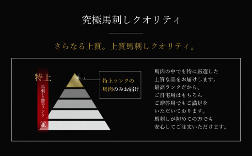 国産赤身馬刺し400g UBUYAMAPLACE 《30日以内に出荷予定(土日祝除く)》