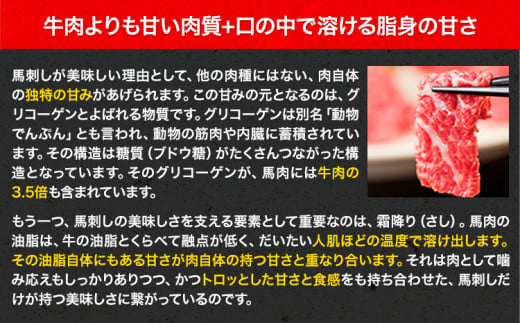 ★熊本特産馬刺し★【国内肥育】国産赤身馬刺し320g+タレ100ml付き《30日以内に出荷予定(土日祝除く)》