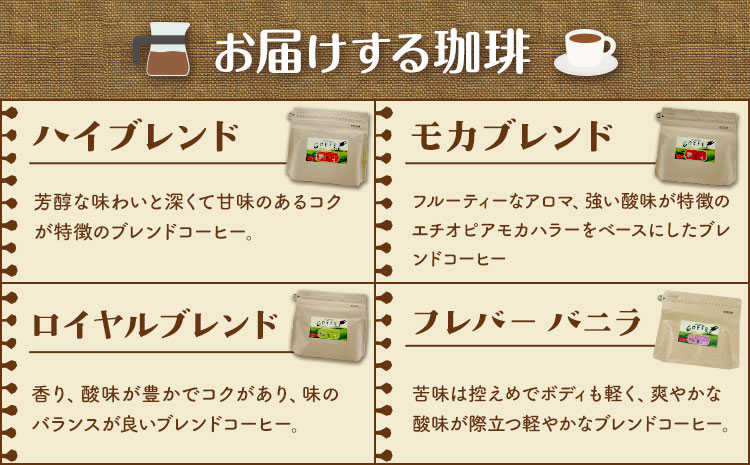 ドリップ珈琲セット 4種 4パック 社会福祉法人やまなみ会インターワーク《30日以内に出荷予定(土日祝除く)》熊本県 産山村 自家焙煎 飲み物 コーヒー 珈琲 ドリップ ドリップバッグ