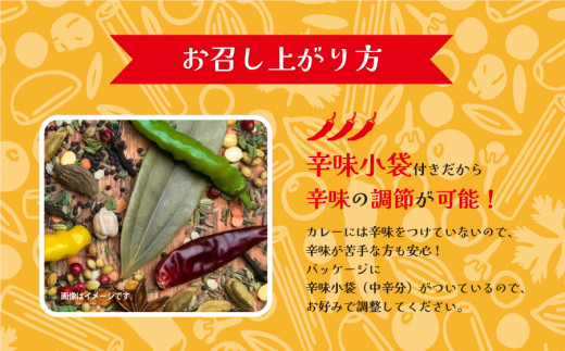 阿蘇の鹿キーマ＆阿蘇の猪カレー【4食セット】《60日以内に出荷予定(土日祝除く)》