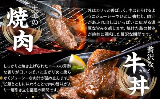 A4〜A5等級 黒毛和牛 切り落とし 上 カルビ 焼肉 切り落とし 900g《30日以内に出荷予定(土日祝除く)》くまもと黒毛和牛 熊本県 産山村 上カルビ 焼肉用 黒毛和牛 焼肉 肉 お肉 和牛 A5 A4 300g 小分け