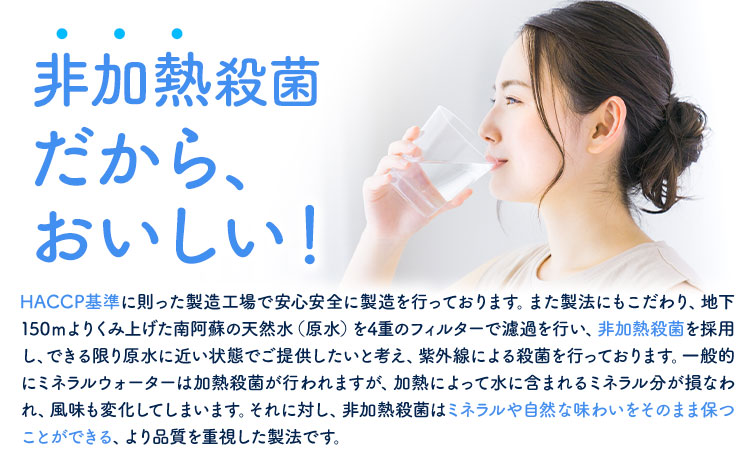 水 熊本 の おいしい お水 阿蘇のメイスイ阿蘇山 天然水 2L × 6本 1ケース  丸富産業《30日以内に出荷予定(土日祝除く)》熊本県 産山村 水 天然水 みず 熊本 飲料 熊本県 ミネラルウォーター