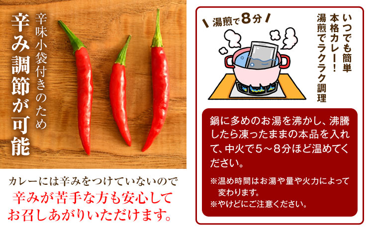 阿蘇の鹿キーマカレー＆阿蘇の猪カレー【2食セット】マサラキッチン 冷凍 鹿肉 猪肉 ジビエ ジビエカレー カレー スパイスカレー スパイス 冷凍カレー 絶品 贈答用 ギフト お中元 お歳暮 産山村 送料無料《60日以内に出荷予定(土日祝除く)》【配送不可地域あり】