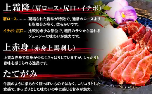 馬刺し 純国産 ウマウマ 特選 おつまみ セット 専用醤油付き 50g × 3種 計150g 有限会社九州食肉産業《30日以内に出荷予定(土日祝除く)》熊本県 産山村 純国産 馬刺し 国産 熊本肥育 馬刺 馬肉 詰め合わせ 贈答用 ギフト お中元 お歳暮