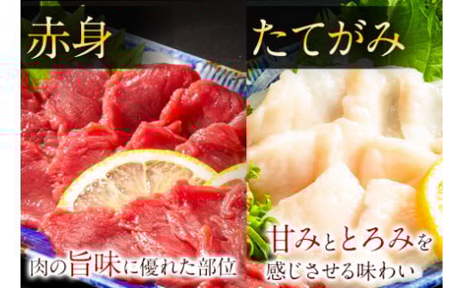 馬刺し 国産 上ロース馬刺しセット 合計400g 50g小分け《90日以内に出荷予定(土日祝除く)》 たてがみ コーネ ブロック 国産 熊本肥育 冷凍 生食用 肉 馬ロース 絶品 牛肉よりヘルシー 馬肉 熊本県産山村 送料無料