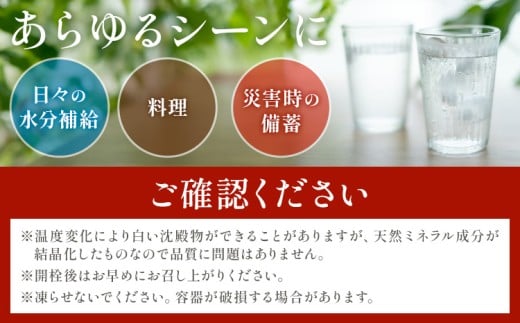 サクラシリカ 500ml × 24本 みずの里《30日以内に出荷予定(土日祝除く)》熊本県 阿蘇郡 産山村 ミネラルウォーター シリカ 水 天然水 鉱水 ラベルレス ラベルなし
