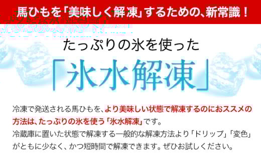 馬ひも焼肉用300g（50g×6袋） 肉 馬ひも 馬肉 熊本県産山村《90日以内に出荷予定(土日祝除く)》