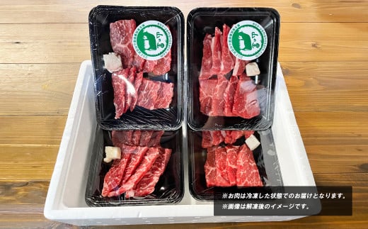 【NHKあさイチで紹介されました！】くまもとあか牛 焼肉セット　赤身肉+カルビ600g(150g×4パック)＜産山村産＞ 山の里 《60日以内に出荷予定(土日祝除く)》