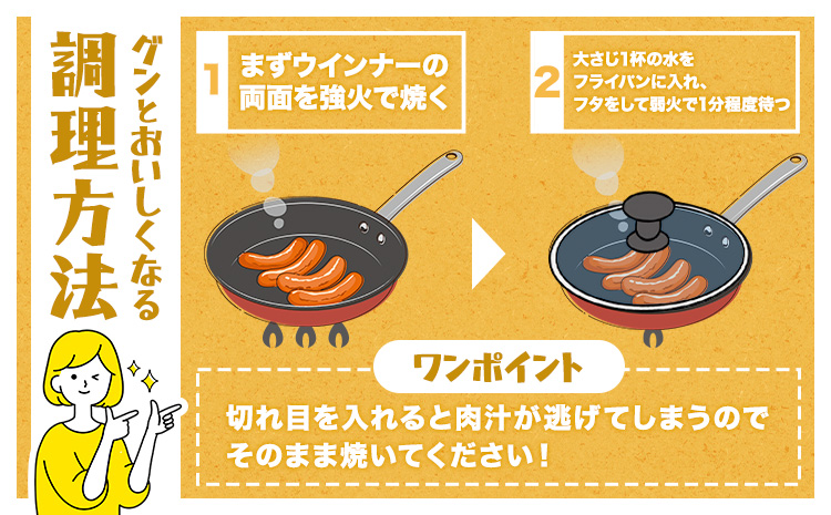 阿蘇 大自然のおくりもの ぐるぐるウインナー 焼肉正 ウインナー ソーセージ 人気 ギフト 詰め合わせ 贈り物 お中元 お歳暮 贈答 熊本 阿蘇 産山村 送料無料《60日以内に出荷(土日祝除く)》【配送不可地域あり】