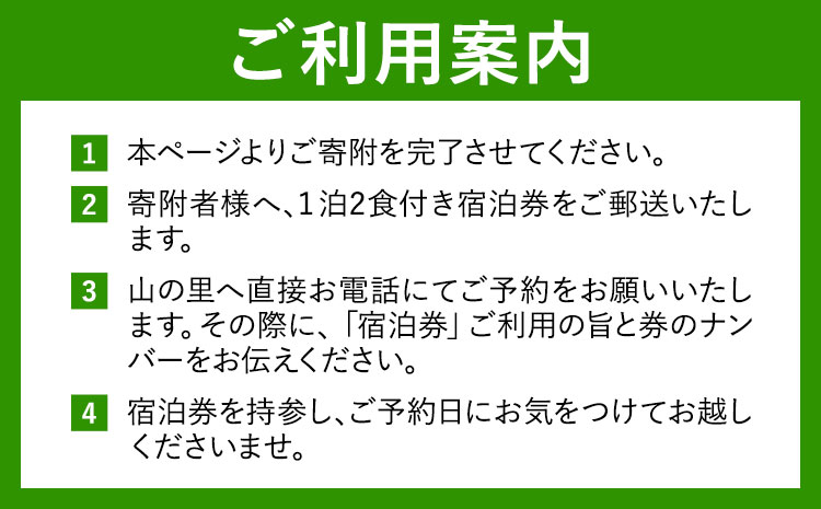 ã1æ¥1çµè²žãåããæ°å®¿èŸ²å®¶ã¬ã¹ãã©ã³ãå±±ã®éã 1å1æ³2é£ (ç£å±±æç£ããçå ªèœã³ãŒã¹) çæ¬ é¿è 蟲家 蟲家æ°å®¿ ããç 倿°å®¶ 宿æ³åž é·åæç å°ç£å°æ¶ ãã¬ãŒã³ã éæŠç¥ã èŽç ã®ãã ç£å±±æ éæç¡æã60æ¥ä»¥å
ã«åºè·äºå®(忥ç¥é€ã)ã