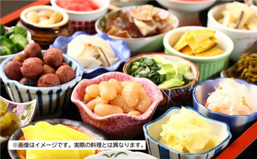 奥阿蘇の宿やまなみ ペア宿泊券B(平日限定)《30日以内に出荷予定(土日祝除く)》