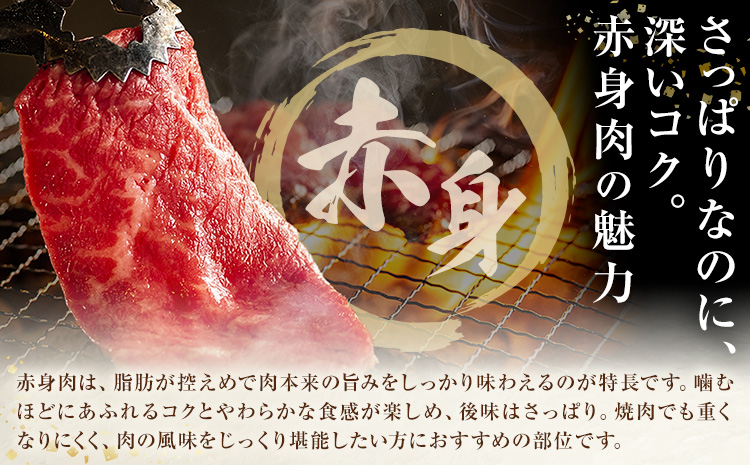 生産者直送！GI認証　くまもとあか牛焼き肉用 600g 150g × 4パック 山の里《60日以内に出荷予定(土日祝除く)》熊本県 産山村 焼き肉 焼肉 BBQ GI認証 くまもとあか牛 赤身 和牛 牛肉 牛 国産 あか牛 ギフト 詰め合わせ 贈り物 お中元 お歳暮 【配送不可地域あり】