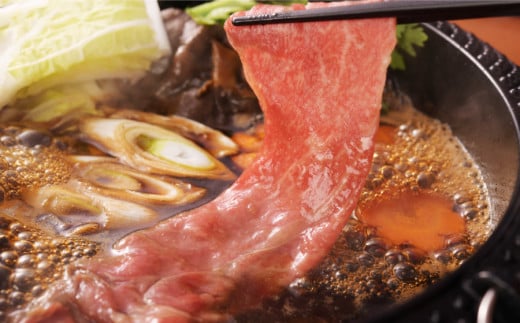 阿蘇うぶやま村の放牧あか牛　すきやきセット《60日以内に出荷予定(土日祝除く)》