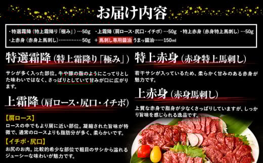 銬åºã çŽåœç£ ãŠããŠã PREMIUM å°çšé€æ²¹ä»ã 50g Ã4çš® èš200g æéäŒç€Ÿä¹å·é£èç£æ¥ã90æ¥ä»¥å
ã«åºè·äºå®(忥ç¥é€ã)ãçæ¬ç ç£å±±æ çŽåœç£ 銬åºã åœç£ 赀身 çæ¬è¥è² éŠ¬åº éŠ¬è è©°ãåãã èŽççš ã®ãã ãäžå
ãæ³æ®