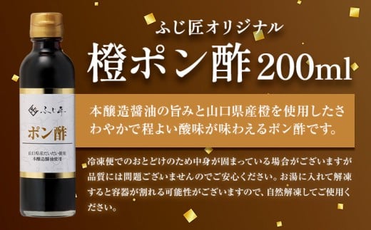 牛肉 くまもと黒毛和牛 しゃぶしゃぶ セット 300g 150g × 2《30日以内に出荷予定（土日祝除く）》 熊本県 阿蘇郡 産山村くまもと黒毛和牛 黒毛和牛 冷凍 しゃぶしゃぶ すき焼き 肩ロース ロース ぽん酢 送料無料 富士商株式会社