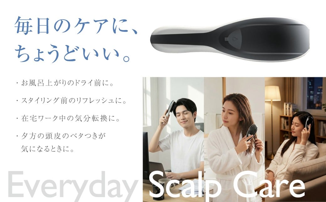 ナノスプレーヘアブラシ （ 製品本体・TypeCケーブル ） ／ ヘアブラシ マッサージコーム ヘアケア 頭皮ケア ブラシ 櫛 クシ くし ナノスプレー 【&Less Beauty】