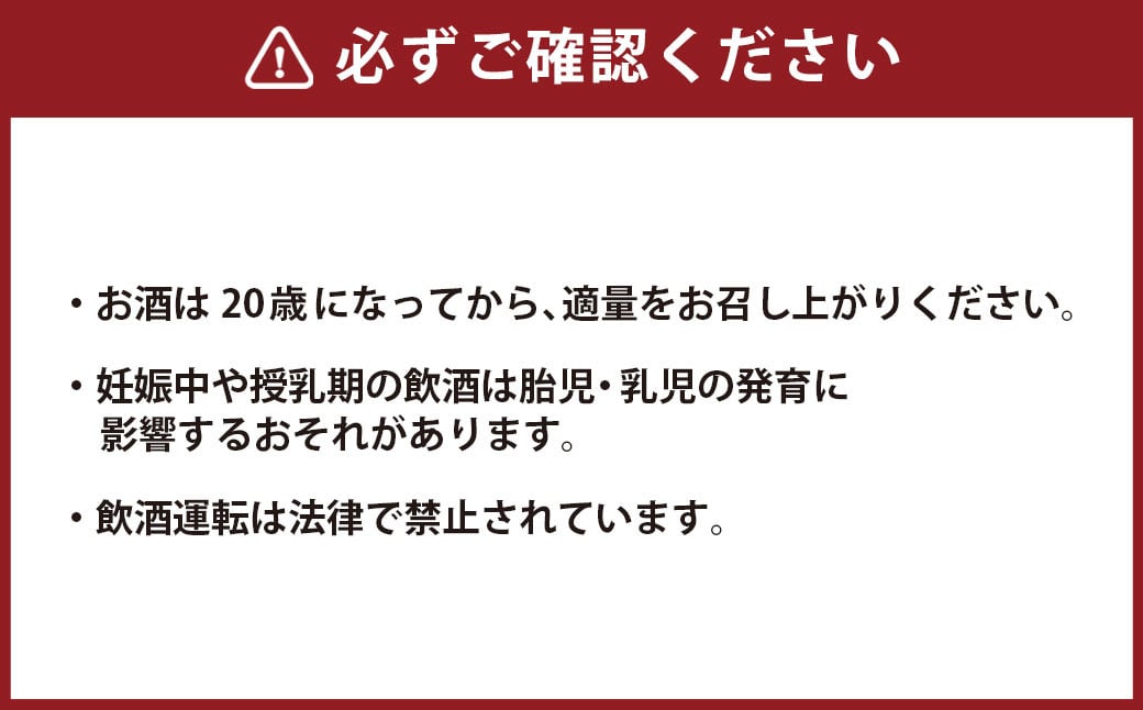 本格芋焼酎 阿蘇900ml 6本セット 焼酎 芋焼酎 お酒 アルコール さつまいも お取り寄せ