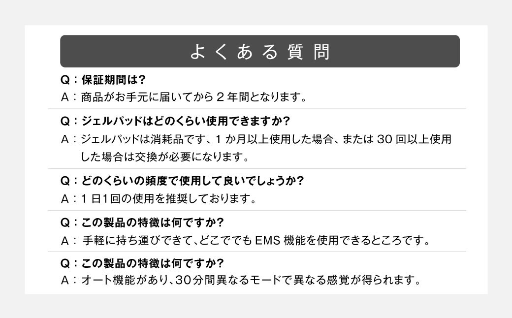 小型EMS付きマッサージシート 【2年保証】 日本製 ／ EMS 軽量 コンパクト 健康 家電 美容 ヘルスケア マッサージパッド ワイヤレス マッサージ マッサージャー マッサージ器 【&Less BEAUTY】