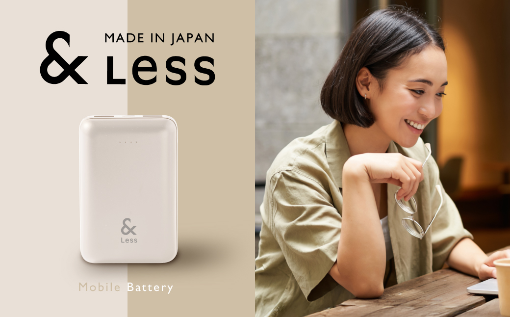 【＆Less】モバイルバッテリー 10,000mAh グレー 【日本製】 3出力充電 軽量 小型 大容量 iphone Type-ｃ 充電器＜2025年2月下旬発送開始予定＞