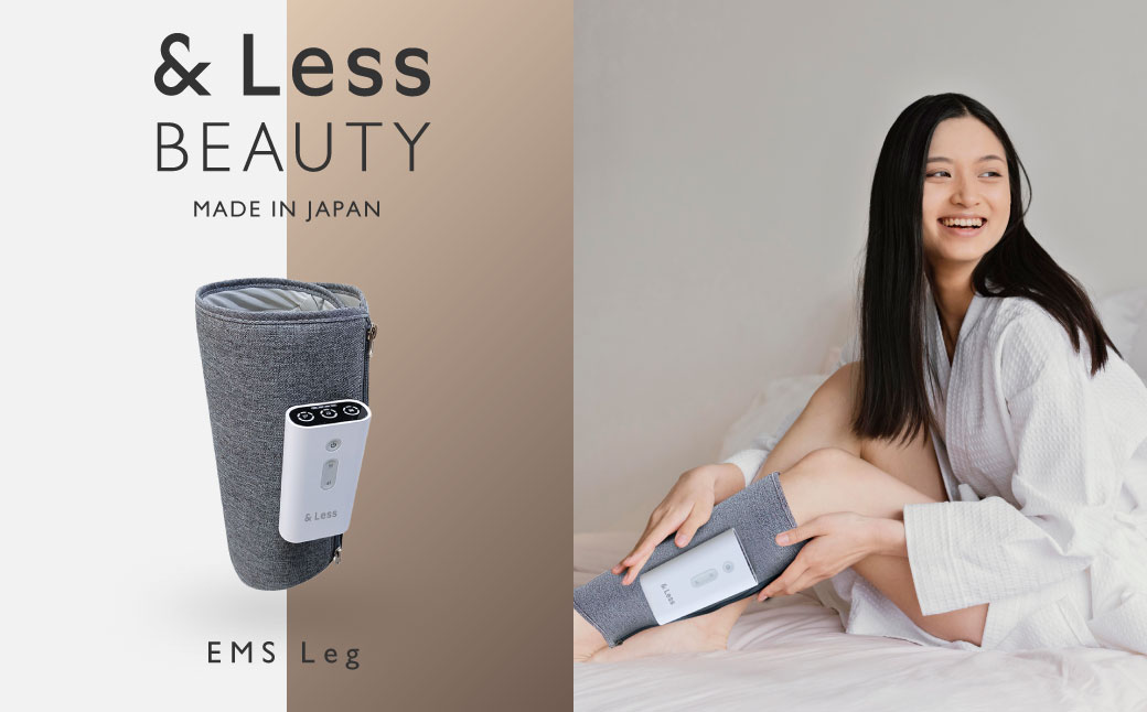 【&Less BEAUTY】 ふくらはぎマッサージ 【2年保証】 ／ 日本製 マッサージ コードレス ゴリラ