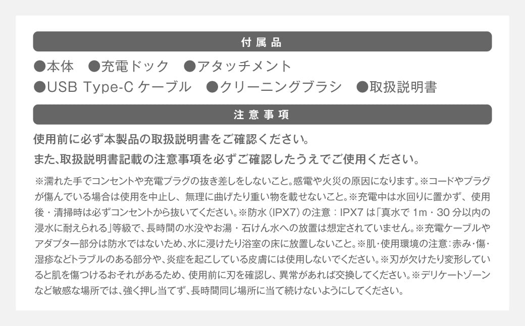 ボディヘアトリマー シェーバー シェービング ムダ毛 防水 日用品 雑貨 【&Less Beauty】