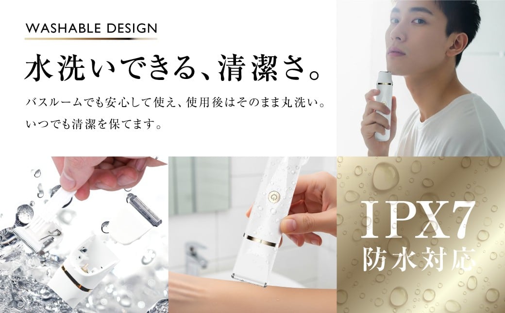 ボディヘアトリマー シェーバー シェービング ムダ毛 防水 日用品 雑貨 【&Less Beauty】