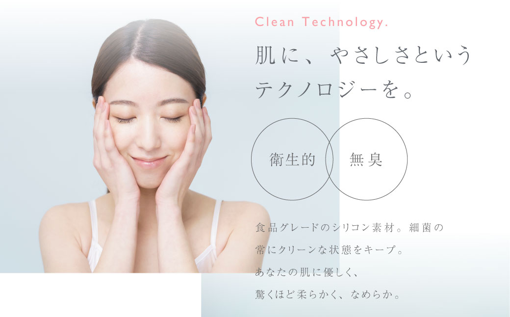 電動クレンジングマッサージ 【2年保証】 ／ 日本製 メイク落とし 洗顔 スキンケア　角質ケア 【&Less BEAUTY】