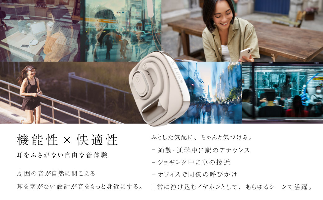 オープンイヤーイヤホン 【2年保証】 日本製 ／  イヤホン オープンイヤー オーディオ 音楽 ミュージック ワイヤレス Bluetooth 【&Less】