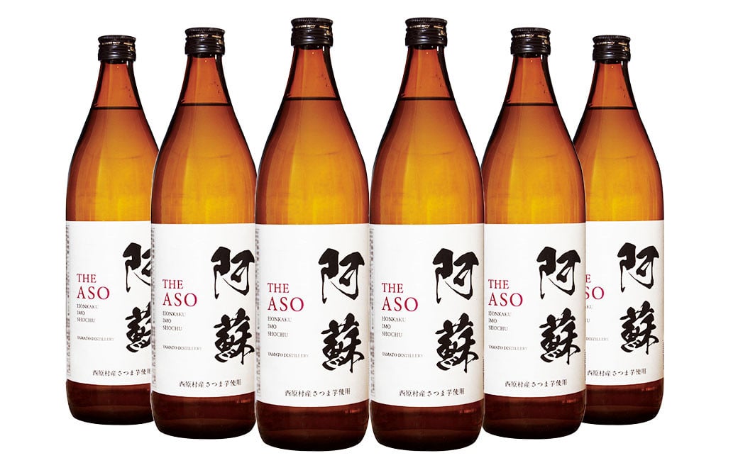 本格芋焼酎 阿蘇900ml 6本セット 焼酎 芋焼酎 お酒 アルコール さつまいも お取り寄せ