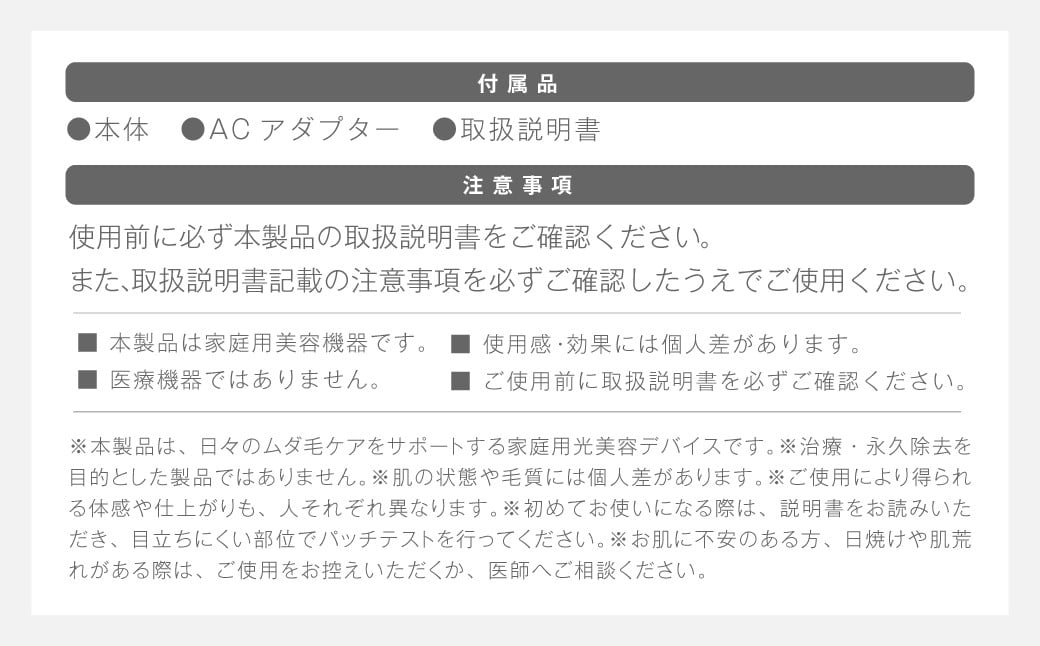 4カラースリムデバイス  ホワイト マッサージャー マッサージ 筋肉 日用品 雑貨 【&Less Beauty】