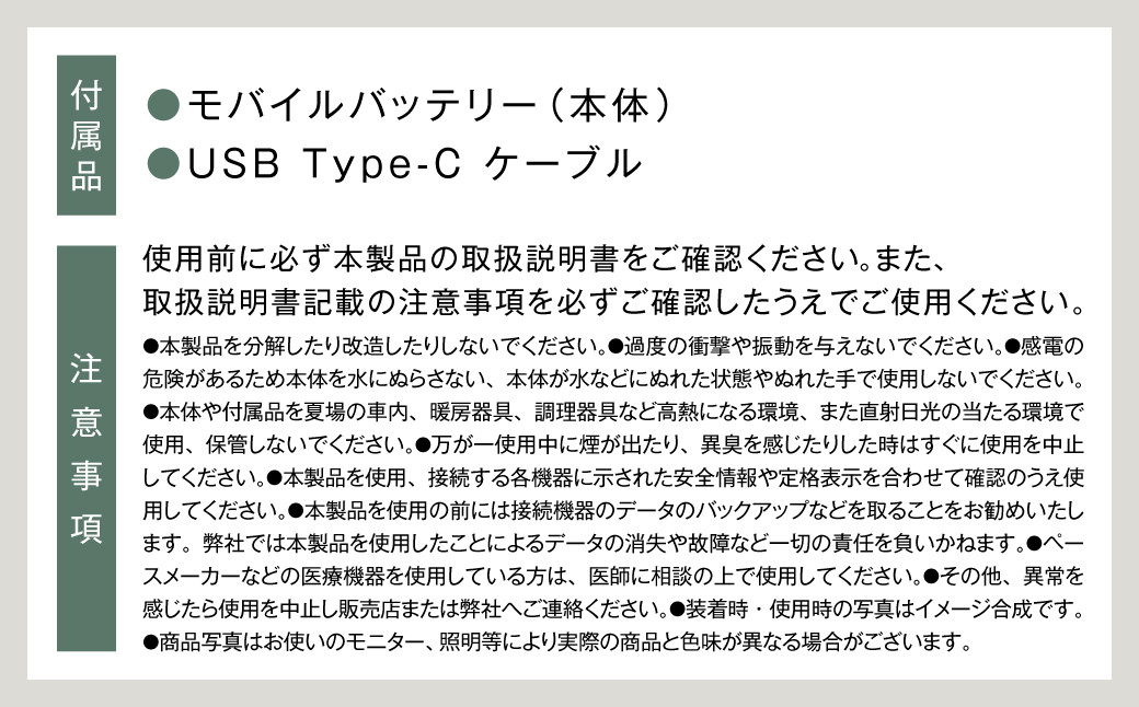モバイルバッテリー 10,000mAh グレー 【日本製】 3出力充電 軽量 小型 大容量 iphone Type-ｃ 充電器 【＆Less】
