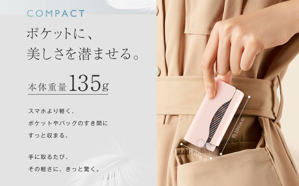 コードレスヒートブラシ 【2年保証】 ／ 日本製 ストレート 3段階温度調節 type-C充電 コンパクト 折りたたみ 軽量 携帯 男女兼用 オートオフ ヘアアイロン  【&Less BEAUTY】