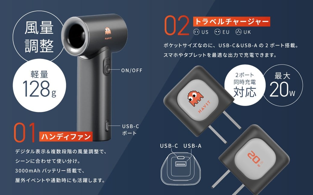 モバイルバッテリーセット （ モバイルバッテリー・ストラップ・充電プラグ・小型エアファン ） ／ 5000mAh 携帯充電器 充電器 充電機 携帯充電 充電 バッテリー 携帯バッテリー 【&Less】