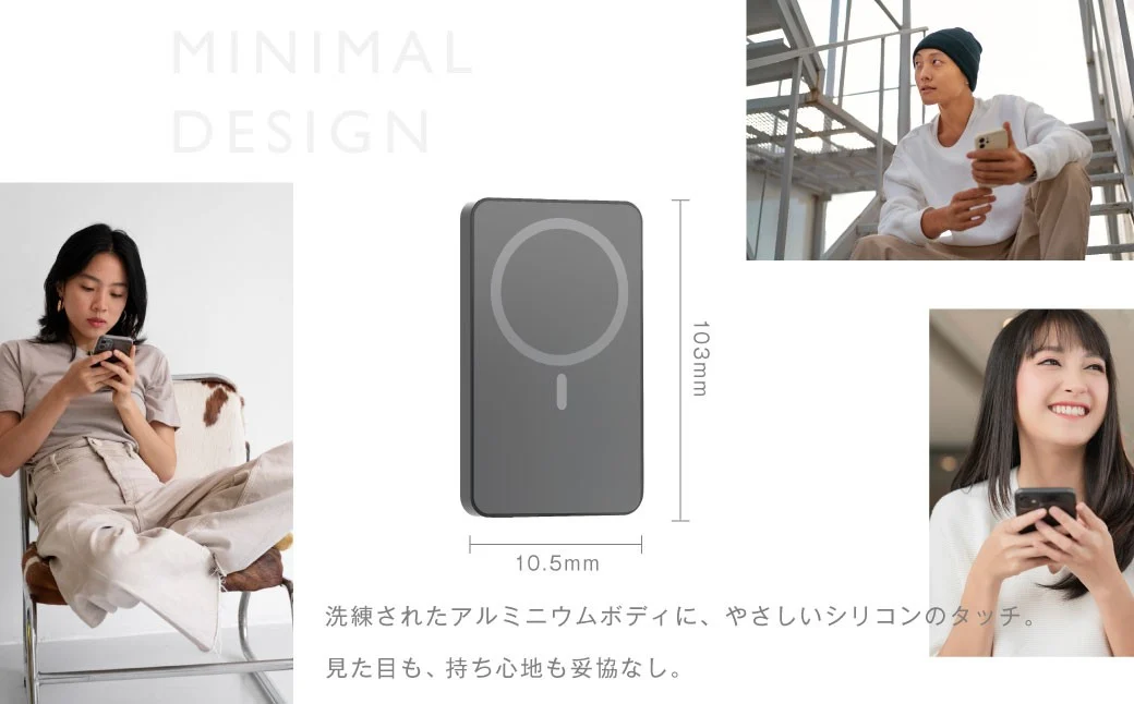 マグネット式モバイルバッテリー ワイヤレス充電 【2年保証】 ／ モバイルバッテリー 充電器 5000mAh ワイヤレス マグネット 【&Less】