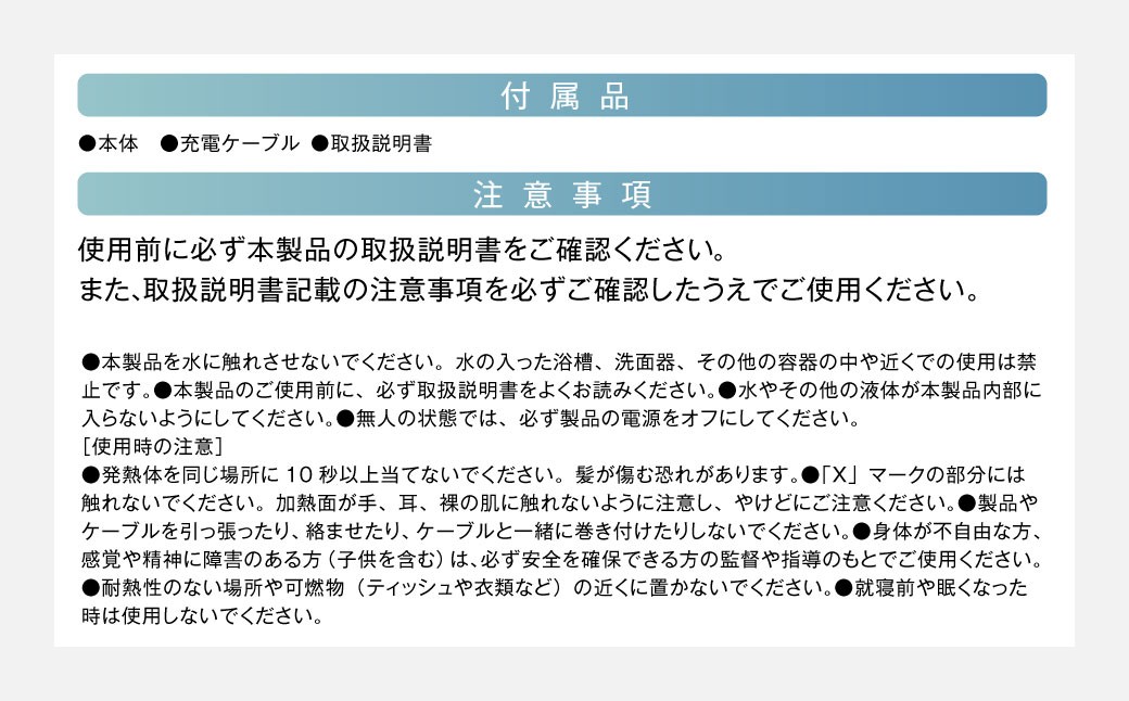 コードレスヒートブラシ 【2年保証】 ／ 日本製 ストレート 3段階温度調節 type-C充電 コンパクト 折りたたみ 軽量 携帯 男女兼用 オートオフ ヘアアイロン  【&Less BEAUTY】