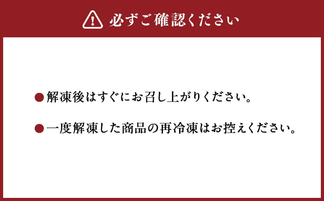 熊本 馬刺し 2種盛り 150g（赤身50g×2・フタエゴ50g×1）馬肉 馬刺 ばさし 赤身 フタエゴ 食べ比べ 