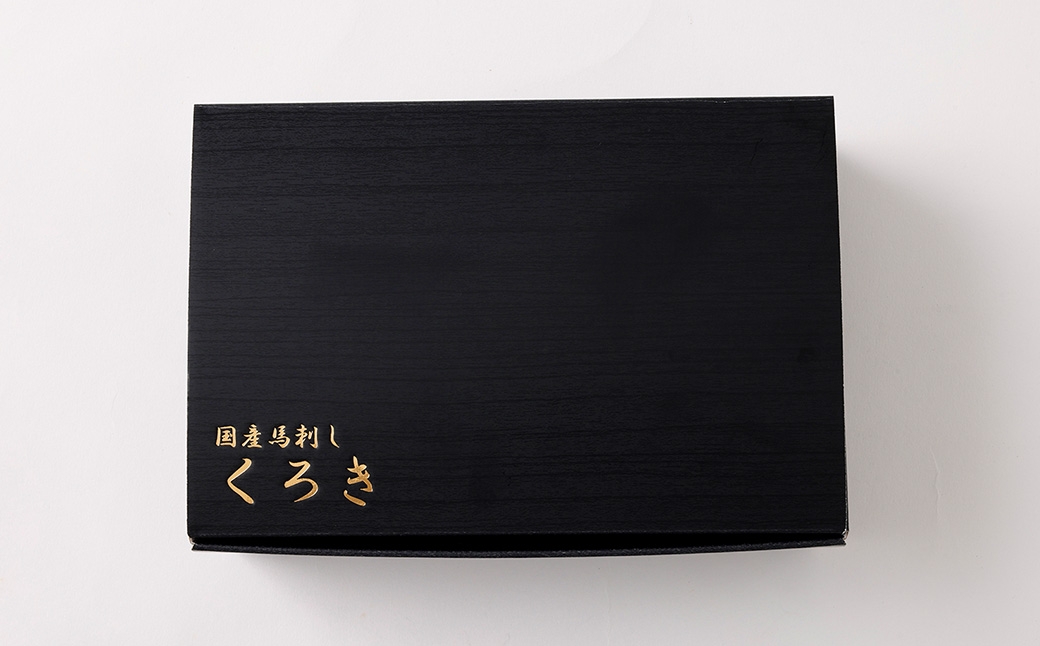 銬èãŠãã± çŽ600g 銬è ã°ã«ã¡ çé£ æšå³ ãè è ã«ã ã㯠銬 ãã€ãŸã¿ å·å åœç£ çæ¬çç£ æ¿å ãŠãã±