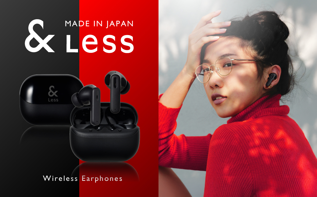 【＆Less】ワイヤレスイヤホン ブラック カナル型 Bluetooth Ver.5.3 【日本製】ノイズキャンセリング iPhone Android スマホ マイク 通話 ヘッドセット ＜2025年2月下旬発送開始予定＞